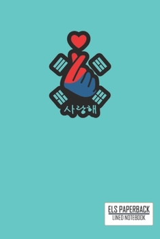 K-Pop Heart Hand love Symbol Notebook/Kpop Heart Korean Love Music:: 100 Pages 6"x 9" Lined Notebook For School Work Planner Journal Diary (French Edition)