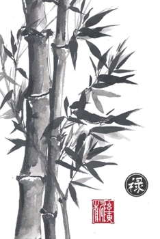 Paperback Journal: Japanese Style Volume 13 Lined Notebook: 110 Blank Lined (6x9) Pages to Jot Down Your Thoughts Book