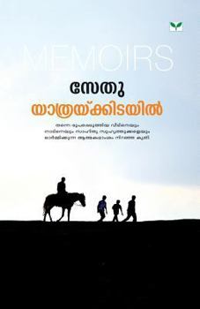 Paperback Sethu [Malayalam] Book