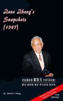 Hardcover Zeno Zheng's Snapshots (1987) Book