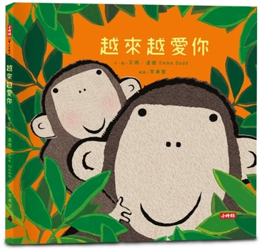 Hardcover You... [Chinese] Book
