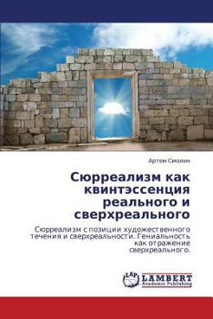 Paperback Syurrealizm Kak Kvintessentsiya Real'nogo I Sverkhreal'nogo [Russian] Book
