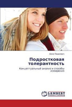 Paperback Podrostkovaya Tolerantnost' [Russian] Book