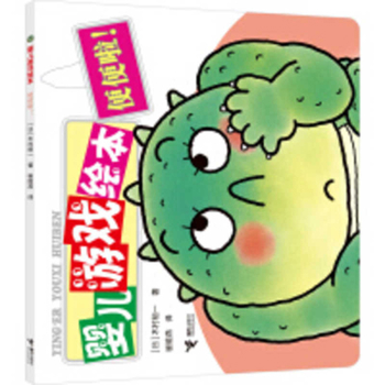 Hardcover Poop [Chinese] Book