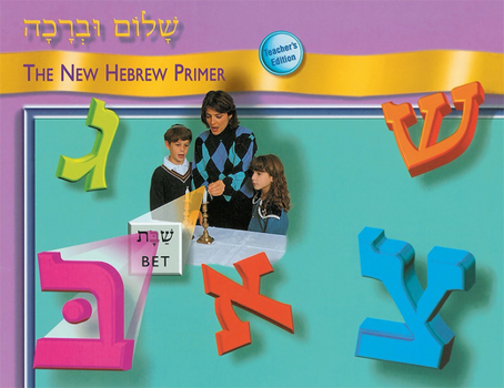 the New Hebrew Primer TEACHER'S EDITION