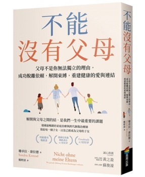 Paperback Can't Live Without Parents [Chinese] Book