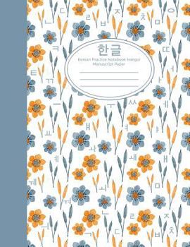 Korean Practice Notebook Hangul Manuscript Paper: Blue Orange Floral Cover