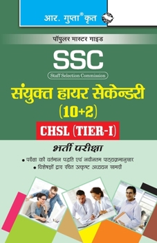 Paperback Ssc-Chsl (10+2): (Tier-I) Recruitment Exam Guide [Hindi] Book