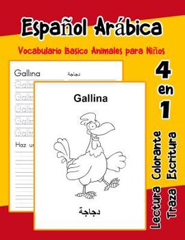 Paperback Español Arábica Vocabulario Basico Animales para Niños: Vocabulario en Espanol Arabica de preescolar kínder primer Segundo Tercero grado [Spanish] Book