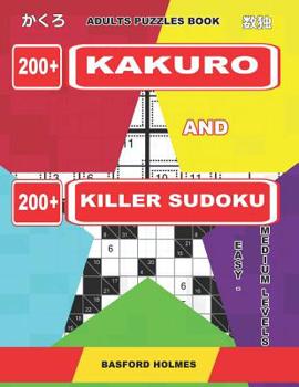 Paperback Adults puzzles book. 200 Kakuro and 200 killer Sudoku. Easy - medium levels.: Kakuro + Sudoku killer logic puzzles 8x8. Book