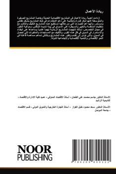 Paperback ????? ??????? (Arabic Edition) [Arabic] Book