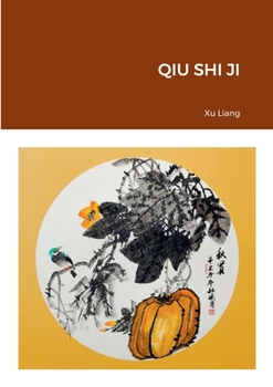 Paperback 秋实集 [Chinese] Book