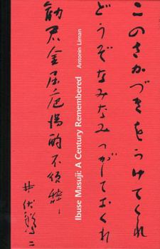 Hardcover Ibuse Masuji: A Century Remembered Book