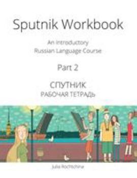 Paperback Sputnik Workbook: An Introductory Russian Language Course, Part 2 Book