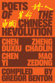 Hardcover Poets of the Chinese Revolution Book