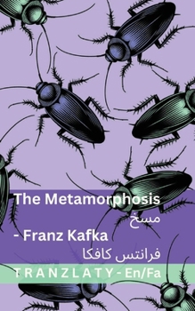 The Metamorphosis / ???: Tranzlaty English ????? (English ?????)
