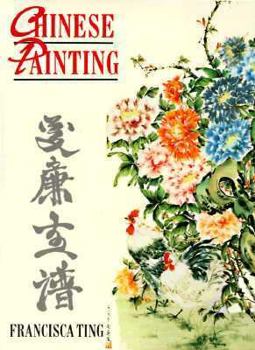 Paperback Chinese Painting Book