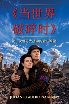«??????» (Mandarin Chinese Edition)