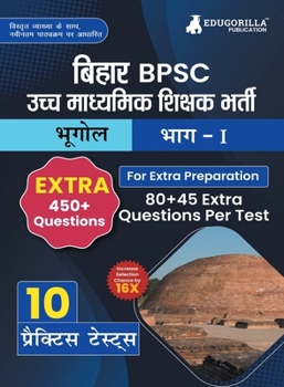 Paperback Bihar Higher Secondary School Teacher Geography Book 2023 (Part I) Conducted by BPSC - 10 Practice Mock Tests (1200+ Solved Questions) with Free Acces [Hindi] Book