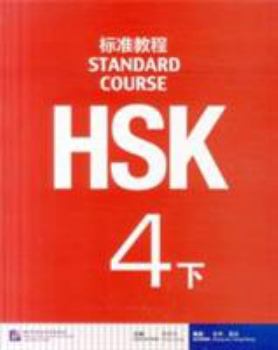 Paperback Standard Course HSK 4B: Textbook (Chinese Edition) [Chinese] Book