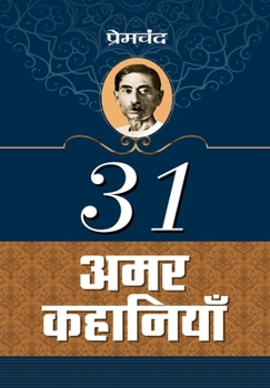 Hardcover 31 Amar Kahaniyan [Hindi] Book