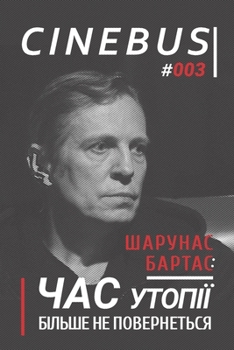 Paperback Шарунас Бартас. Час Утопі [Ukrainian] Book