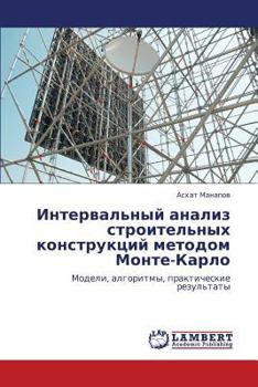 Paperback Interval'nyy Analiz Stroitel'nykh Konstruktsiy Metodom Monte-Karlo [Russian] Book