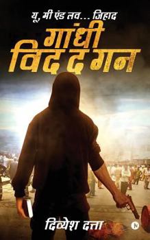 Paperback Gandhi with the Gun: You, Me and Love.....Jihad [Hindi] Book