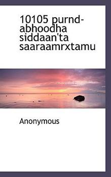 Paperback 10105 Purnd-Abhoodha Siddaan'ta Saaraamrxtamu Book