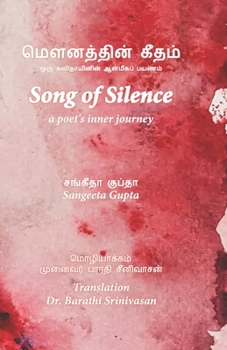 Paperback Song of Silence Bilingual Book