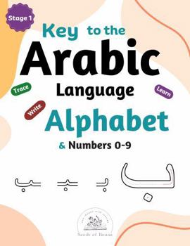 Paperback Key to the Arabic Language - Arabic Alphabet Stage 1: Arabic Alphabet Writing Workbook for Beginner Adults and Children Book