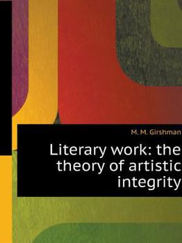 Paperback Literary work: the theory of artistic integrity [Russian] Book