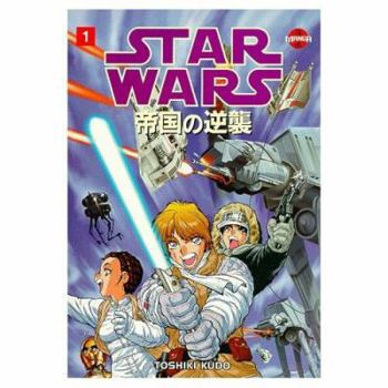 Paperback Star Wars: Empire Strikes Back Volume 1 (Manga) Book