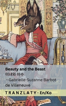 Paperback Beauty and the Beast / &#48120;&#45376;&#50752; &#50556;&#49688;: Tranzlaty English &#54620;&#44397;&#50612; [Korean] Book