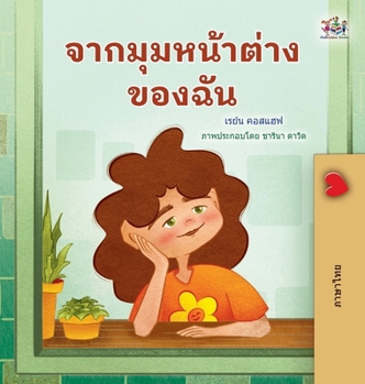Hardcover From My Window (Thai Kids Book) [Thai] Book