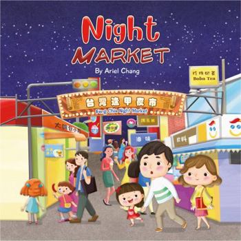 Hardcover Night Market-A Taiwanese Night Market Adventure Book