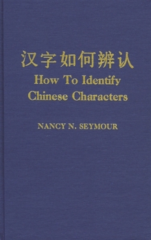 Hardcover How to Identify Chinese Characters Book