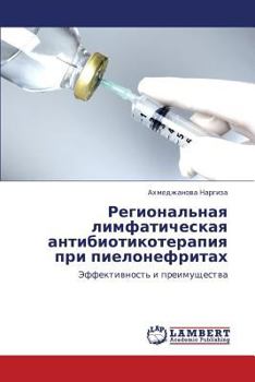 Paperback Regional'naya Limfaticheskaya Antibiotikoterapiya Pri Pielonefritakh [Russian] Book