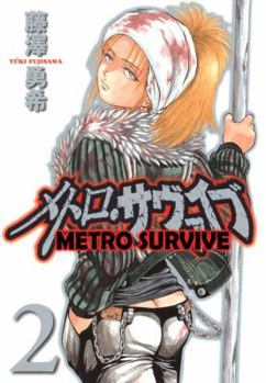 メトロ・サヴァイブ - Book #2 of the Metro Survive