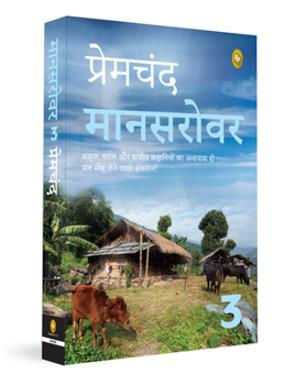 Paperback Mansarovar: Part 3 [Hindi] Book