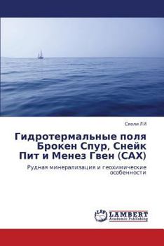 Paperback Gidrotermal'nye Polya Broken Spur, Sneyk Pit I Menez Gven (Sakh) [Russian] Book