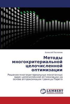 Paperback Metody Mnogokriterial'noy Tselochislennoy Optimizatsii [Russian] Book