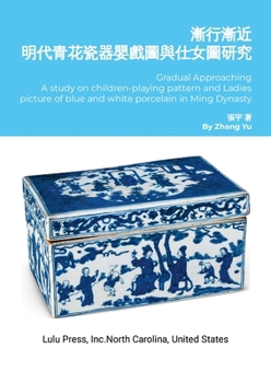 Paperback Gradual Approaching: A study on children-playing pattern and Ladies picture of blue and white porcelain in Ming Dynasty [Chinese] Book