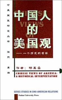 Paperback Chinese Views of America: A Historical Interpretation [Chinese] Book