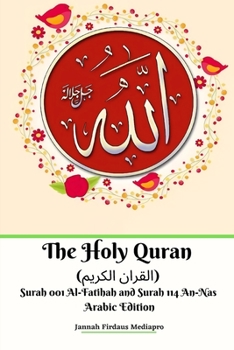 The Holy Quran (القران الكريم) Surah 001 Al-Fatihah and Surah 114 An-Nas Arabic Edition Ultimate