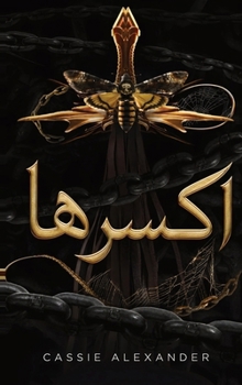 ??????: ???????? ???????? ????? ??? ??? ??????? ? (?????? ???????) (Arabic Edition)