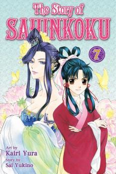 Paperback The Story of Saiunkoku, Volume 7 Book
