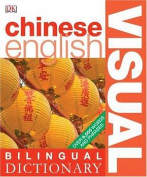Paperback Mandarin Chinese-English Visual Bilingual Dictionary Book