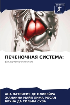 ?????????? ???????:: ??? ???????? ? ??????? (Russian Edition)