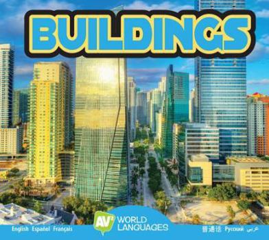 Library Binding Buildings Book